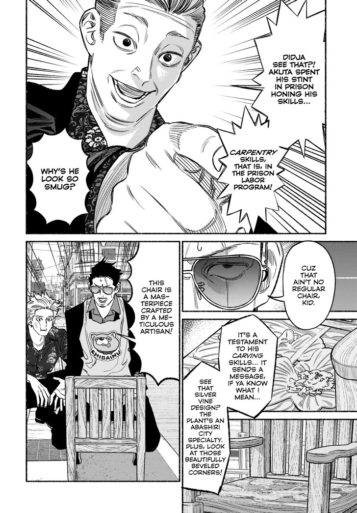 The Way Of The House Husband, Chapter 115 image 08